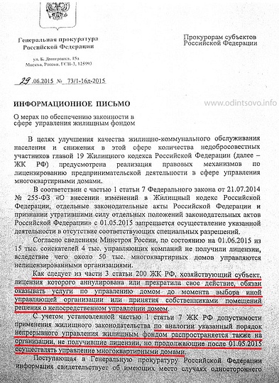 ВОЛШЕБНЫЙ МИР СКАЗКИ - Драматешка Cценки на день рождения взрослых » Всегда праздник!
