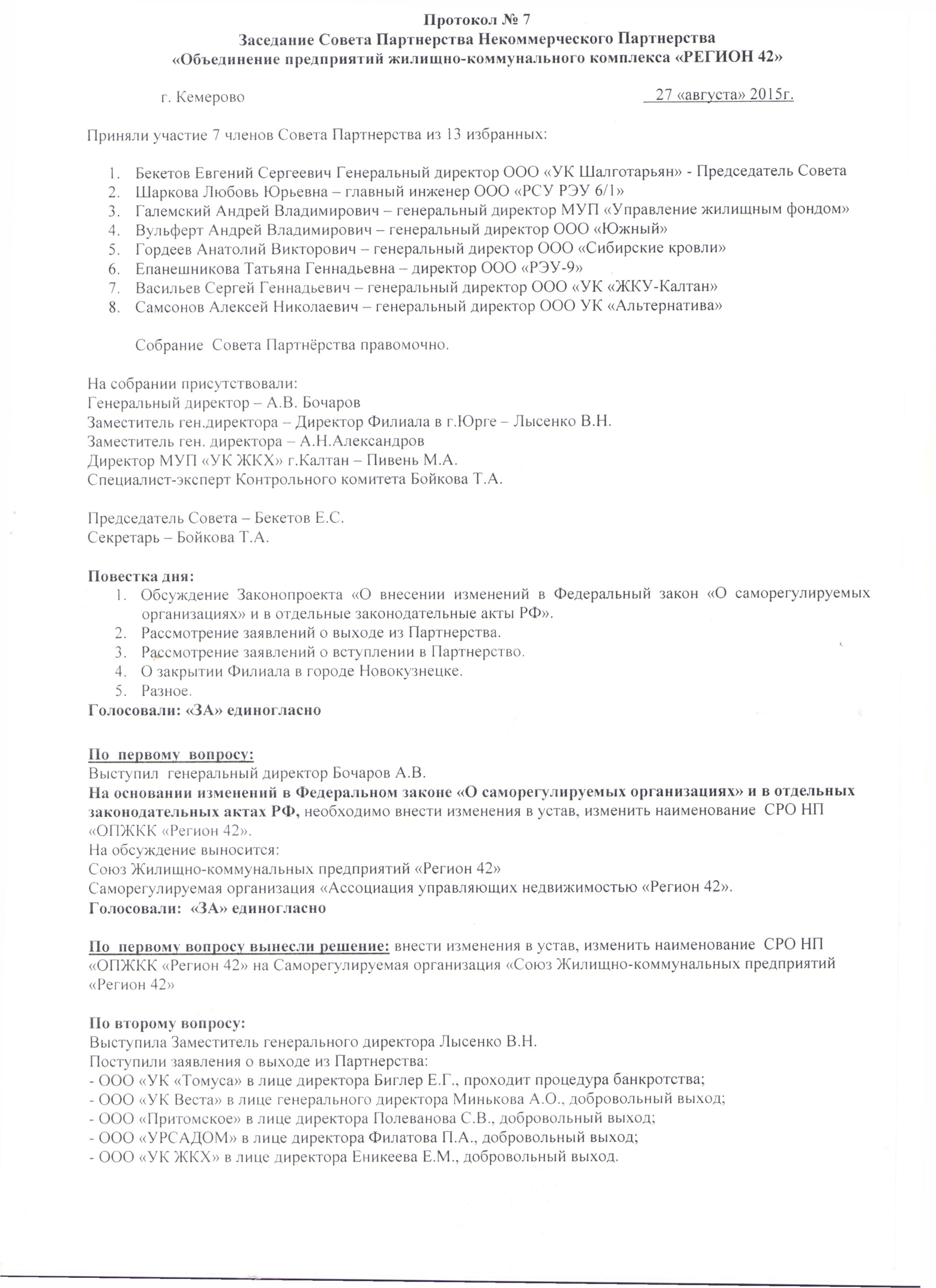 Тест по 1 главе мертвые души. Тест по поэме мертвые души. Тест по мертвым душам. Контрольная работа мертвые души.
