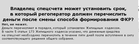 Есть из общего котла Есть из общего котла